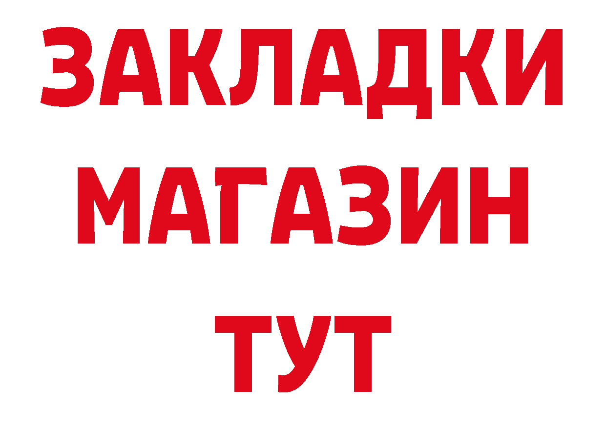 Где продают наркотики? дарк нет как зайти Елизово